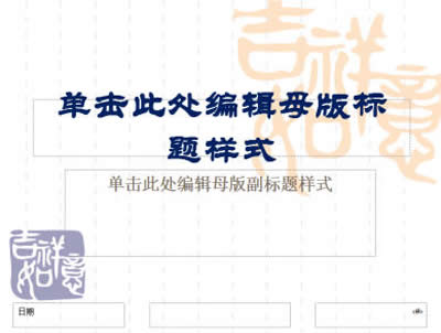 PowerPointßƬĸʽDƬO_PowerPoint^