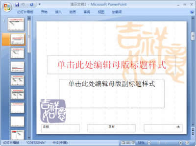 PowerPoint2007ßƬĸ鿴_PowerPoint^