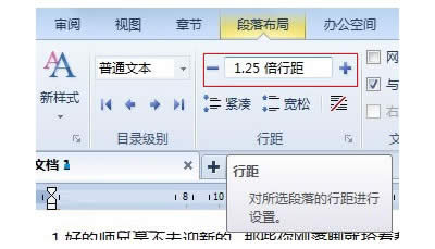 WPS2012Ҫνo䲼_WPS office