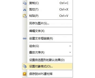 WPSpɲY(ji)(gu)D㶨_WPS office