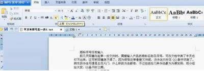 WPSпݔ̘(bio)̖(ho)_WPS office