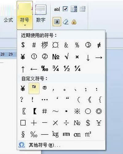 WPSпݔ̘(bio)̖(ho)_WPS office