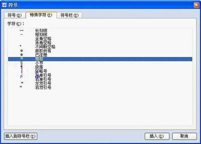 WPSпݔ̘(bio)̖(ho)_WPS office