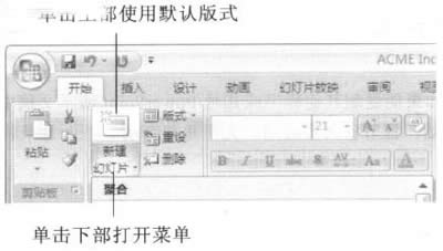 PowerPointͨ^ʽßƬ_PowerPoint^