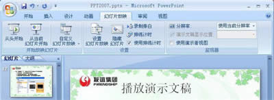 PowerPointηӳʾĸ_PowerPoint^
