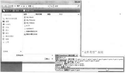 óеă½ʾĸ_PowerPoint^