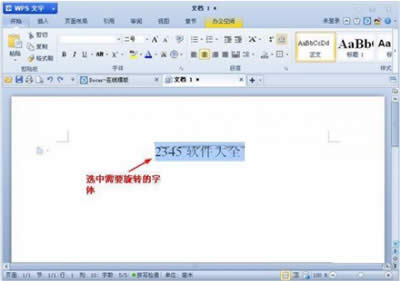 WPSҪD(zhun)_WPS office