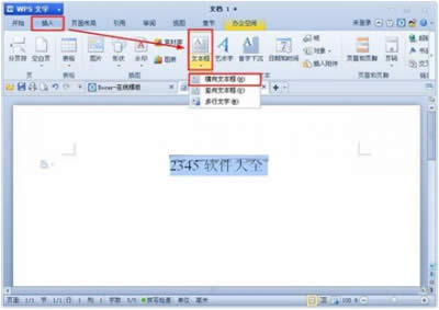 WPSҪD(zhun)_WPS office