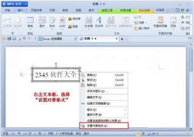 WPSҪD(zhun)_WPS office