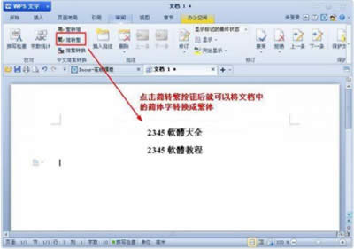 WPSęnĺwDQ_WPS office