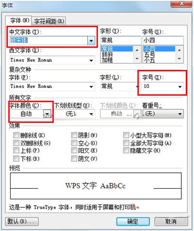 WPSęnθ׃ֵw_WPS office