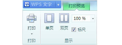 WPSęnӡǰҪA[_WPS office