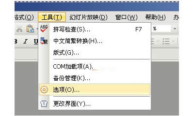 νoԼWPSßƬ_WPS office
