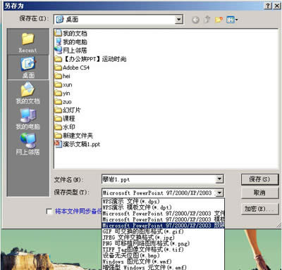 νoԼWPSßƬ_WPS office