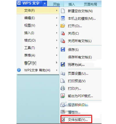 WPSęnҪμ_WPS office