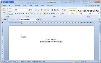 νQPPTD(zhun)DOCy}_WPS office