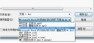 WPSęnҪ½ͱ_WPS office