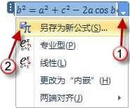 word2010ʽpO(sh)Ӌ(j)ʽ
