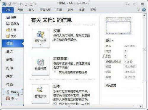 Word 2010ęnOĬJճNx