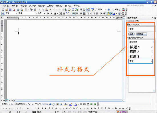 Word 2010 ʹØʽcʽŰ_Word^