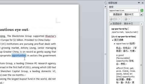 word2010gٌFӢDQ