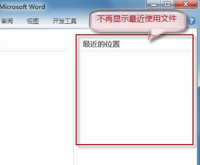 Word2010g[ęno[˽