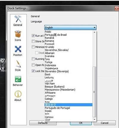 rocketdock rocketdock