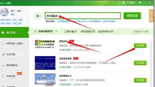 ôӰX֏ͳSOX֏ͳSOõķ_X