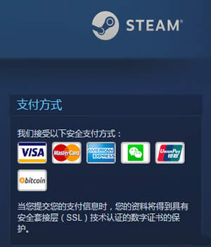 steam΢֧ô֧steam΢֧ʹý̳_X