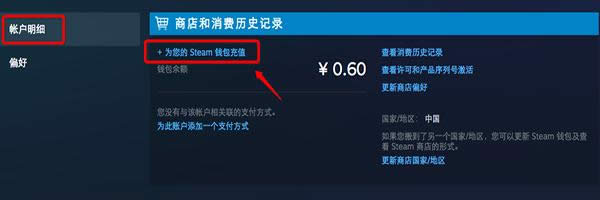 steam΢֧ô֧steam΢֧ʹý̳_X