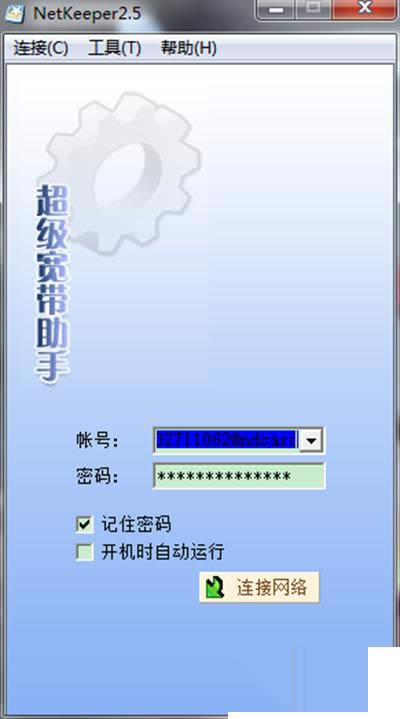 閃訊終結(jié)者 閃訊終結(jié)者