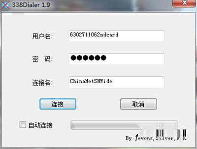 閃訊終結(jié)者 閃訊終結(jié)者