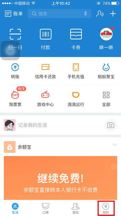 支付寶防電信詐騙險(xiǎn) 支付寶防電信詐騙險(xiǎn)