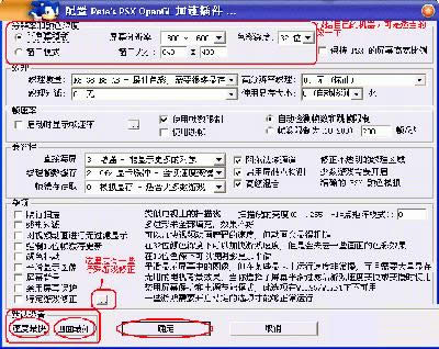 配置插件 配置插件