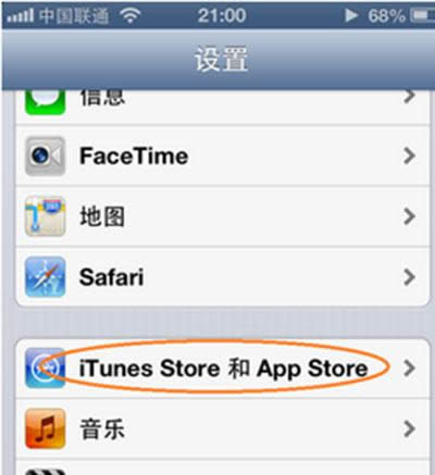 iTunesStore和AppleStore iTunesStore和AppleStore
