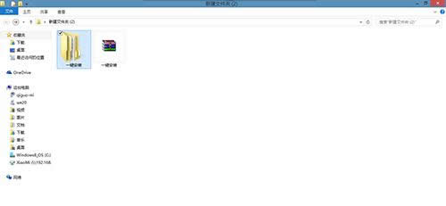 智能電視軟件一鍵安裝 智能電視軟件一鍵安裝