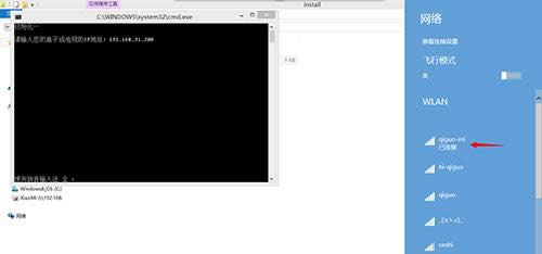 智能電視軟件一鍵安裝 智能電視軟件一鍵安裝