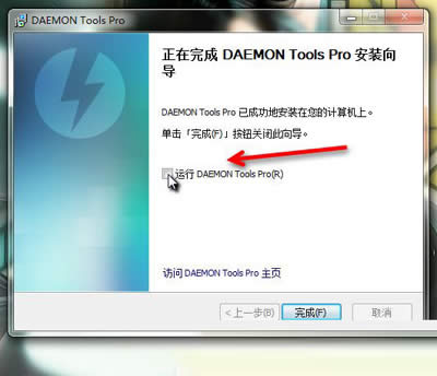 ȡ\DAEMON Tools x