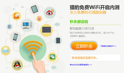 CMWiFi