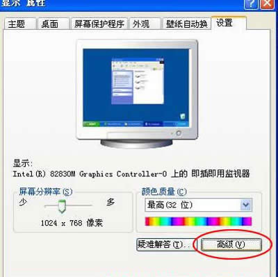 電腦連接投影儀的方法