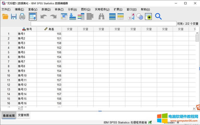 單樣本T檢驗的數(shù)據(jù)格式