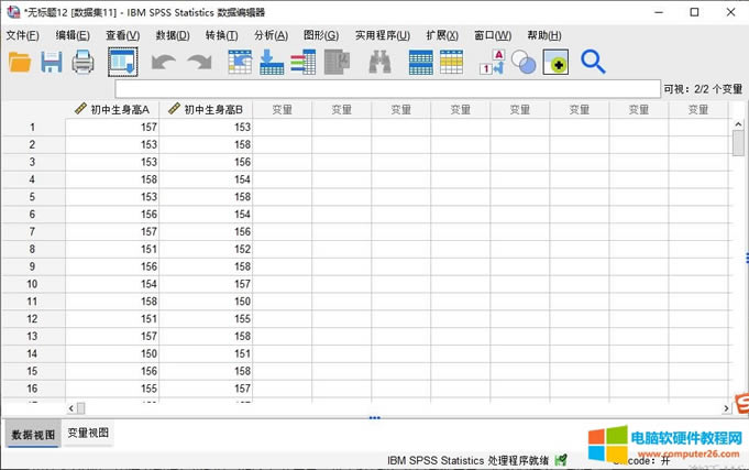 配對樣本T檢驗的數(shù)據(jù)格式