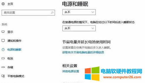 Pӛwin10ϵy(tng)_wԄ_Côȡ?