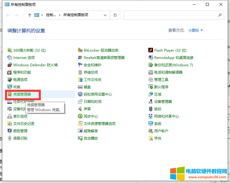 ATPӛXWin10I(y)W(wng)ļAôO(sh)
