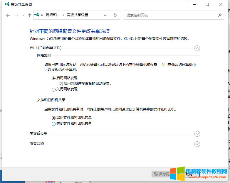 ATPӛXWin10I(y)W(wng)ļAôO(sh)ã