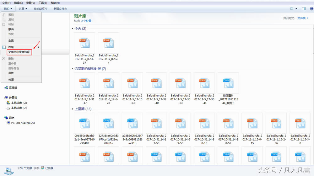 Xв@ʾƬֻ@ʾƬĈDôk