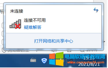 (lin)С³5000bWIN7o@ʾW(wng)IFIBӽQ1