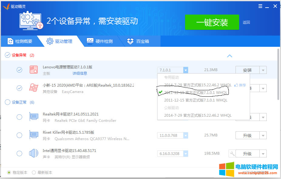 (lin)С³5000bWIN7o@ʾW(wng)IFIBӽQ2