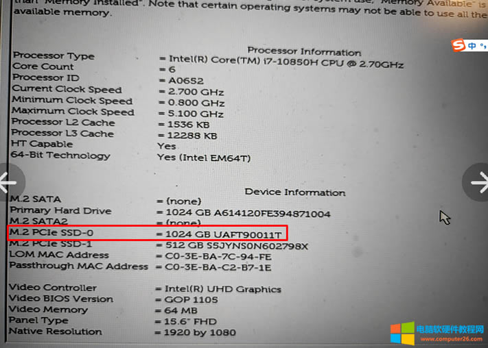 ̫ˬLatitude 5511߀ܰbڶKM.2 NVMEĹ̑B(ti)ӲP