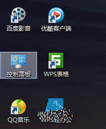 Win8Pӛ{Ļ